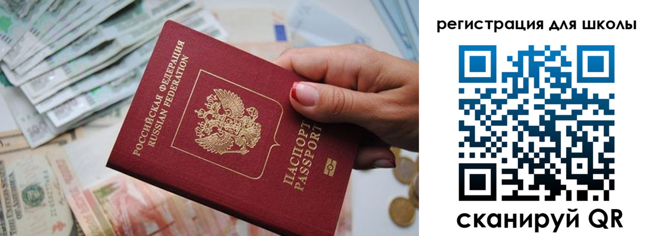 форма 3 в Лодейном Поле
